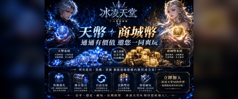 冰凌天堂幻燈片 04