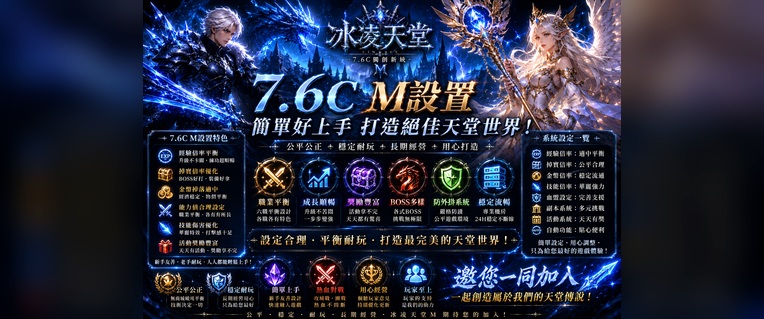 冰凌天堂幻燈片 05